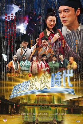 巨人捕手杰克