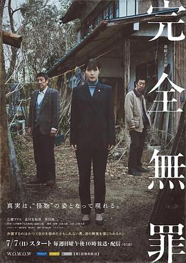 巴黎两日情