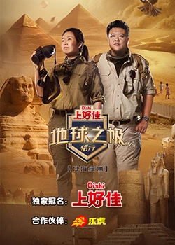 巴士奇遇结良缘