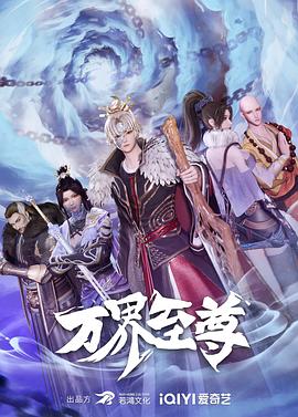 恶魔岛之王