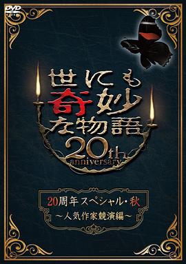 平安夜