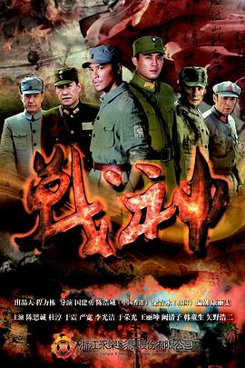 爱与欲望的故事