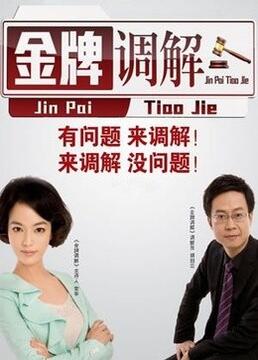怪兽2012