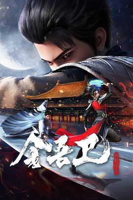 爱我否则离开我