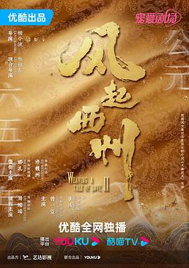 爱情治疗师