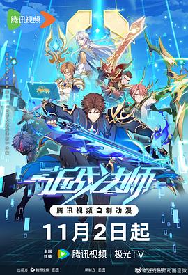 爱曲2