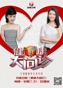 爱情第一课
