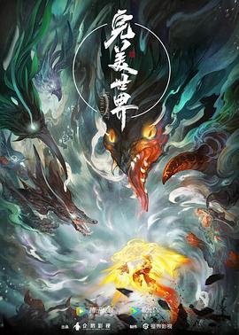 巴尔扎克与小裁缝
