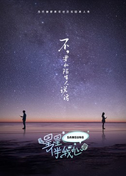 爱寻迷