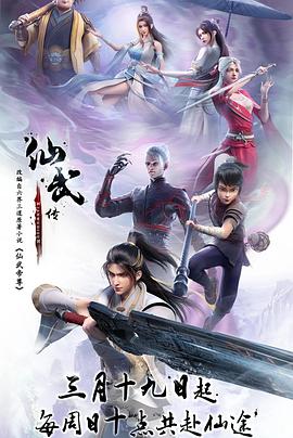 巴黎皇帝
