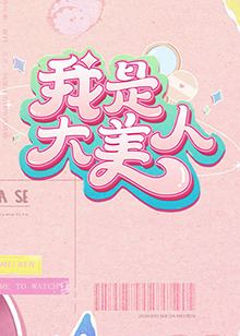 爱的钟声