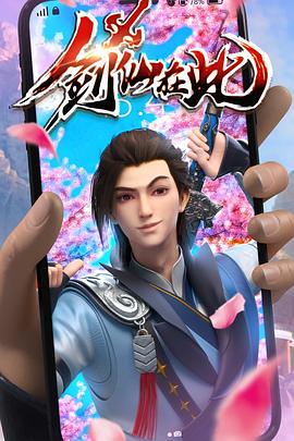 巅峰战士