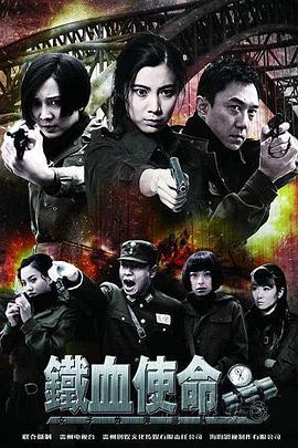 幸福之钟