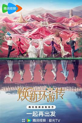 无名三侠客