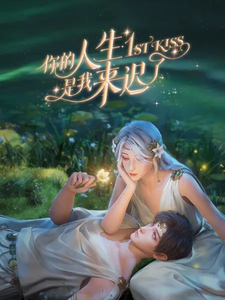 布列塔尼的黄金